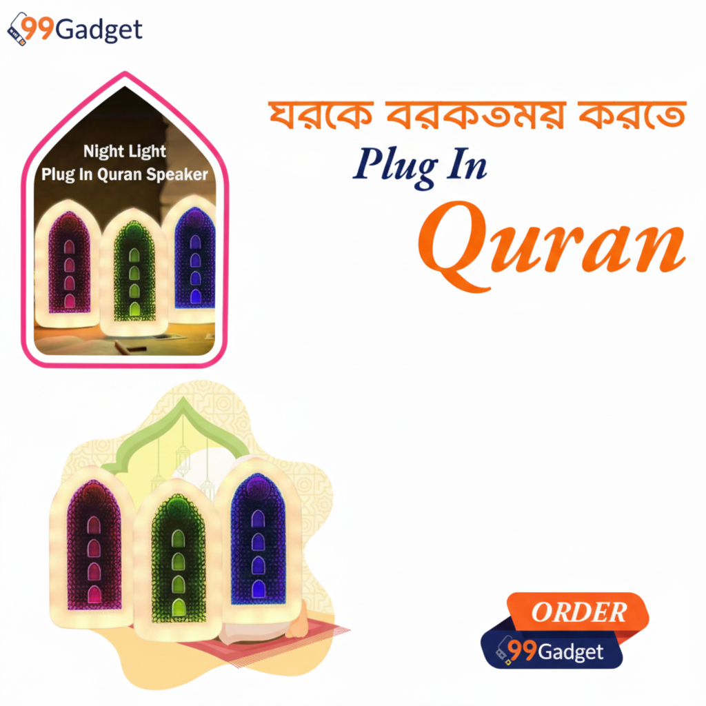 🔌 Plug-in Quran: The Modern Way to Connect with the Divine Word